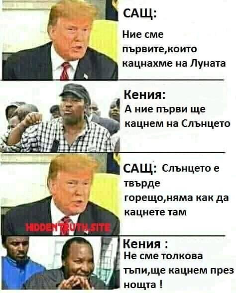 САЩ vs Кения. Кой ще победи?