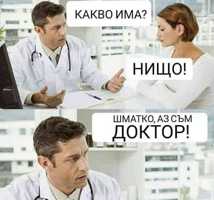 Нищо