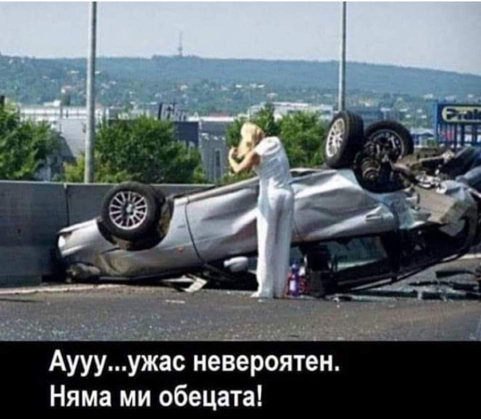 Аууу... няма ми обецата...