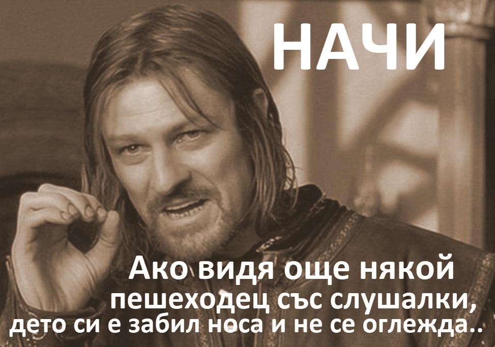 Начи...