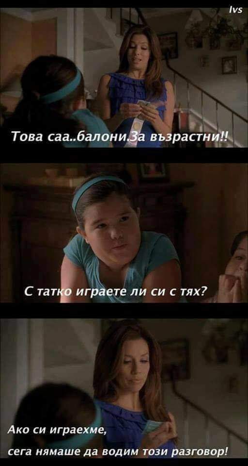 Това саа... балони