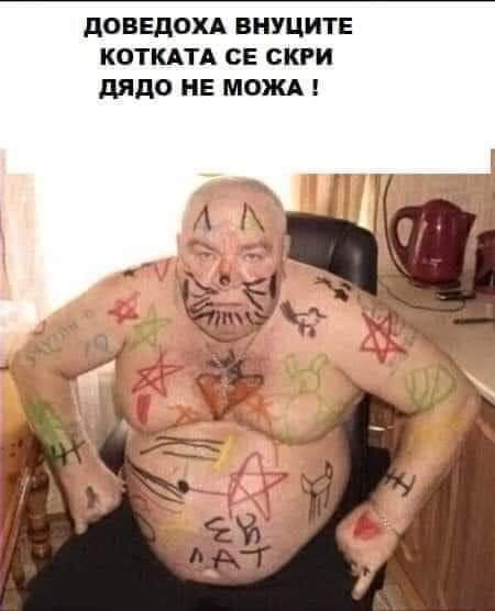 Доведоха внуците!