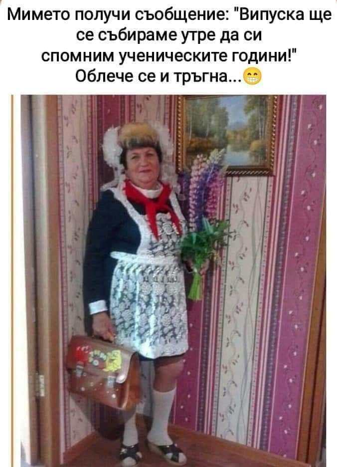 Мимето :)))