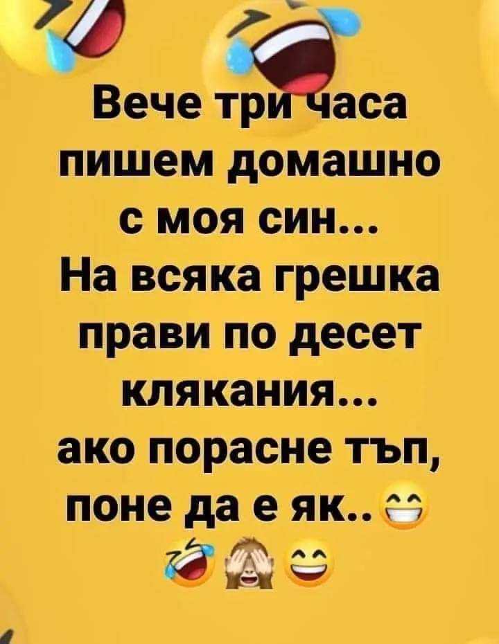 Ето го решението :)