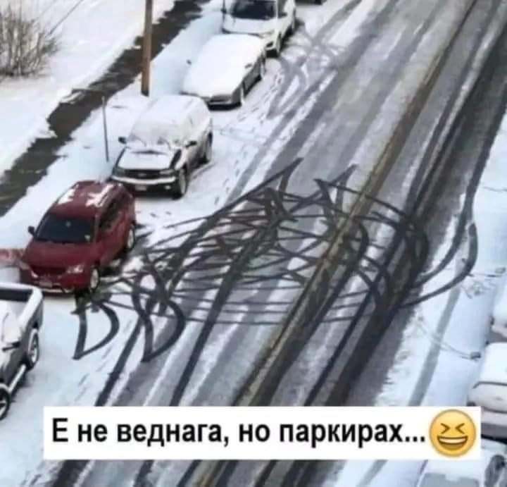 Все пак успях :)